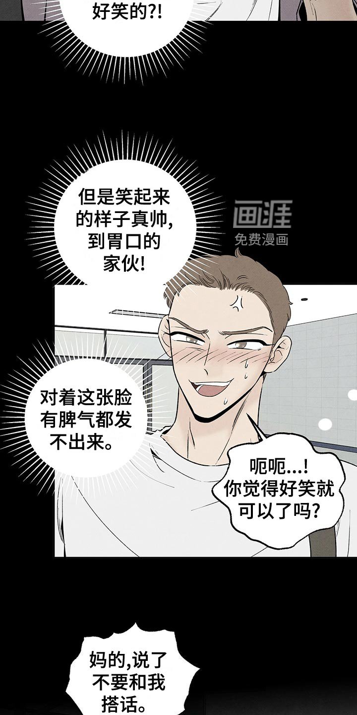 第114章：狼狈不堪