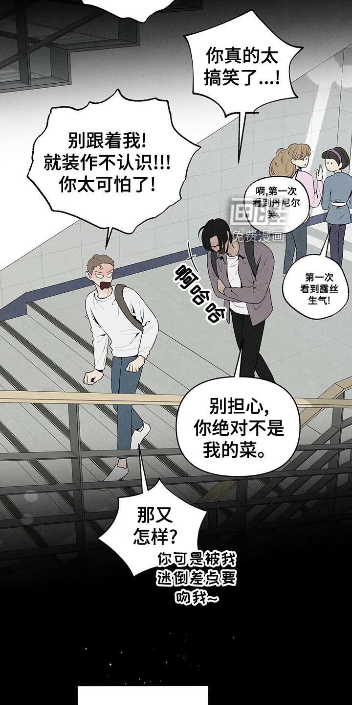 第114章：狼狈不堪
