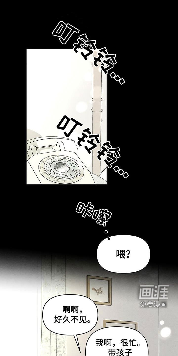 第115章：还活着