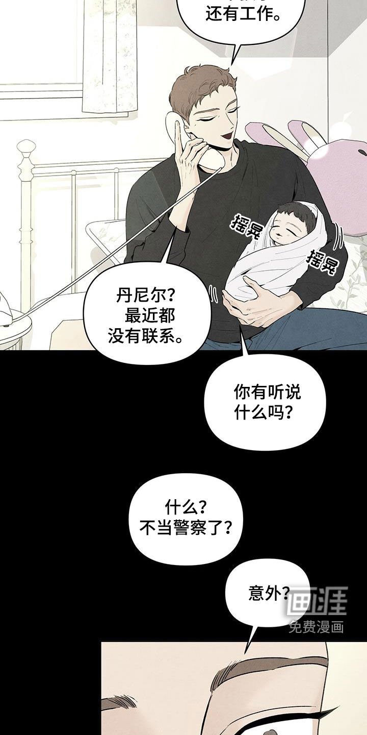 第115章：还活着