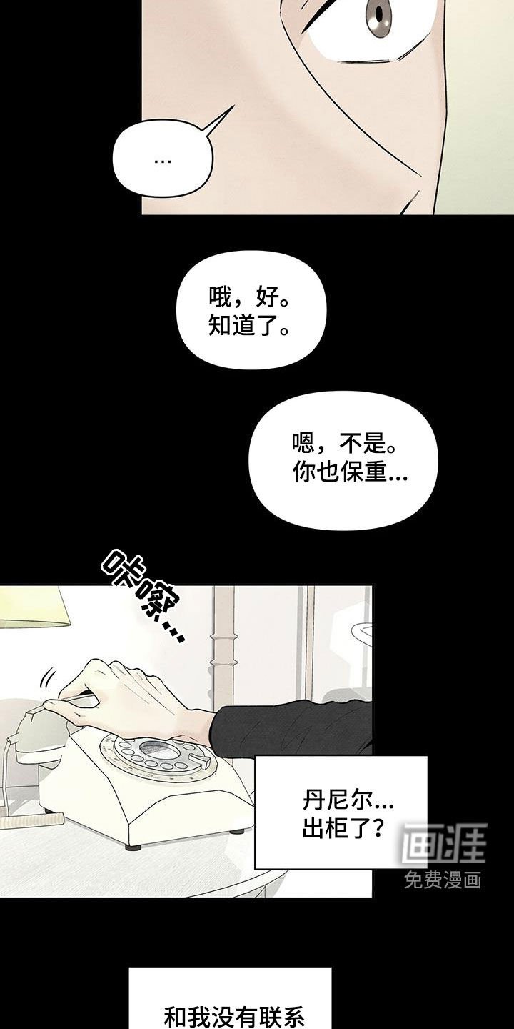 第115章：还活着