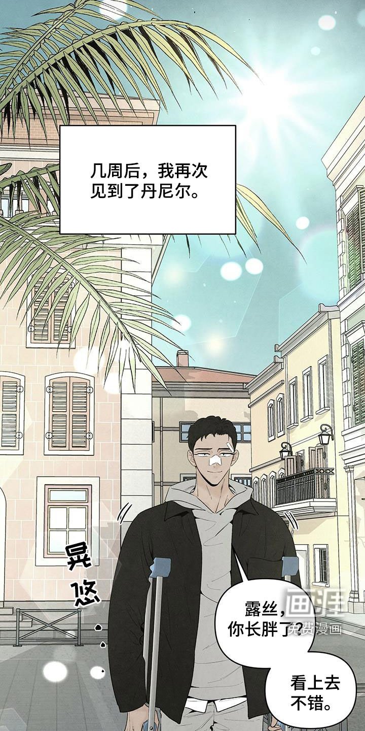 第115章：还活着