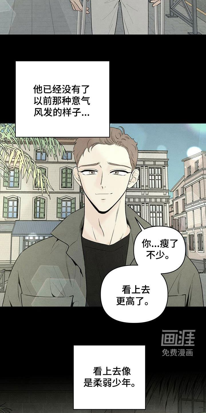 第115章：还活着