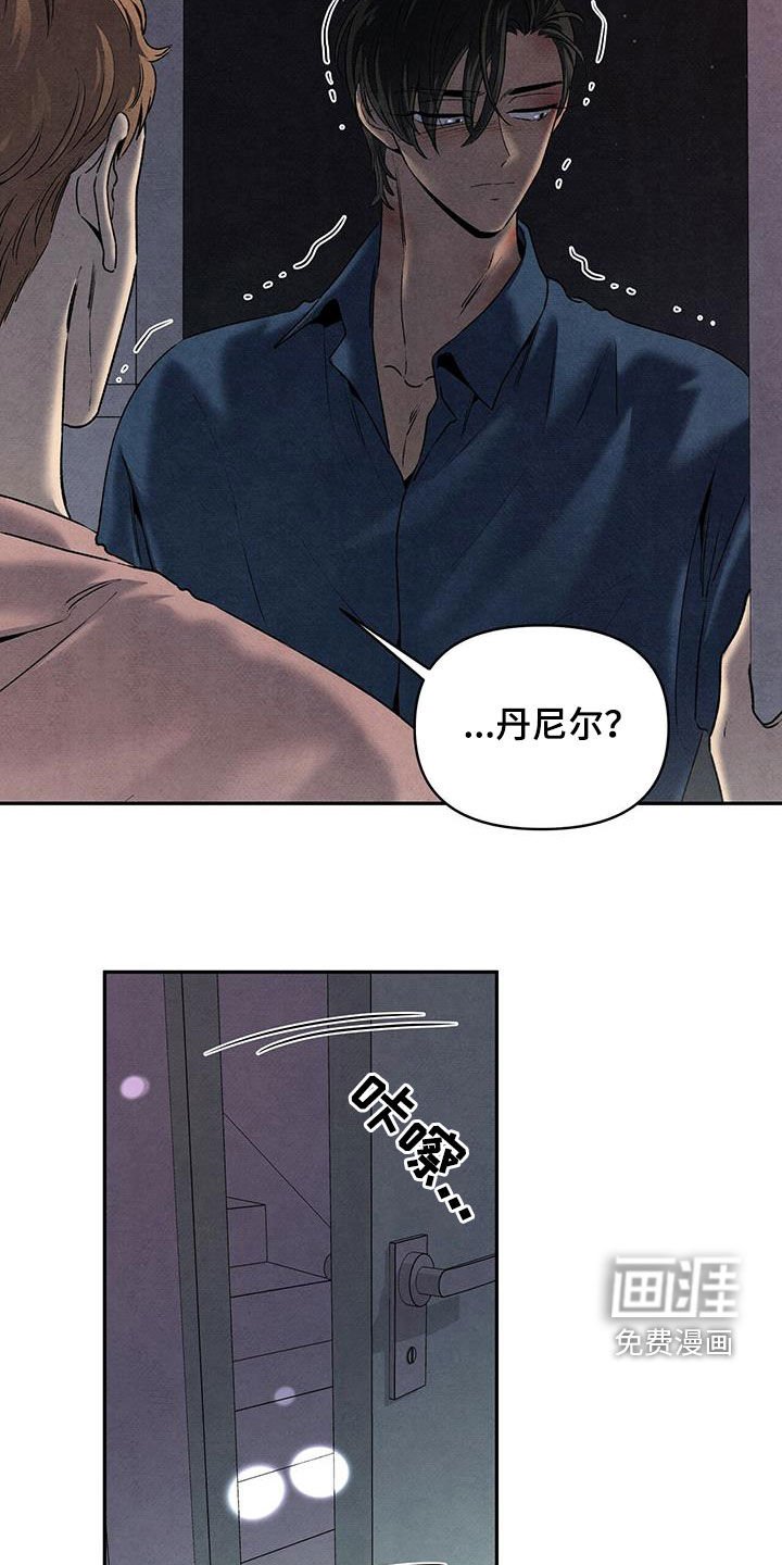 第115章：还活着