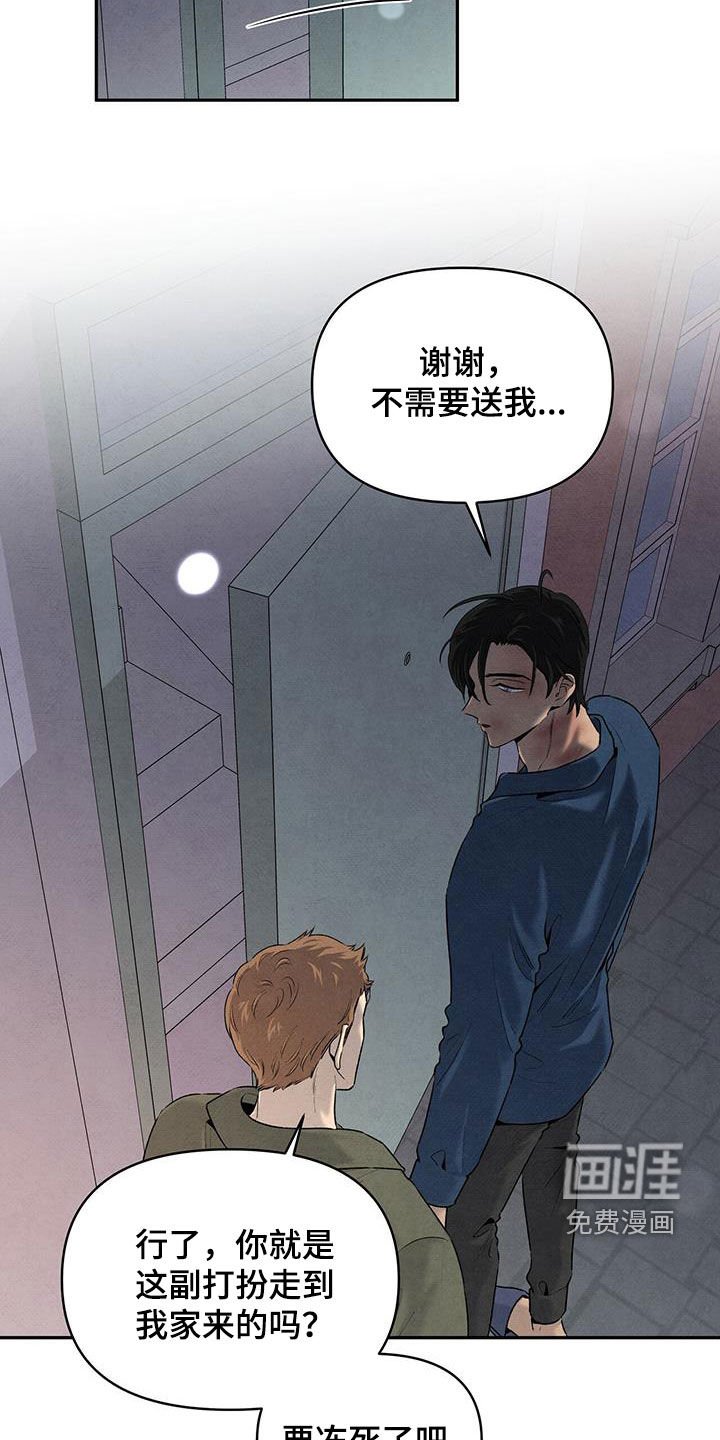 第115章：还活着