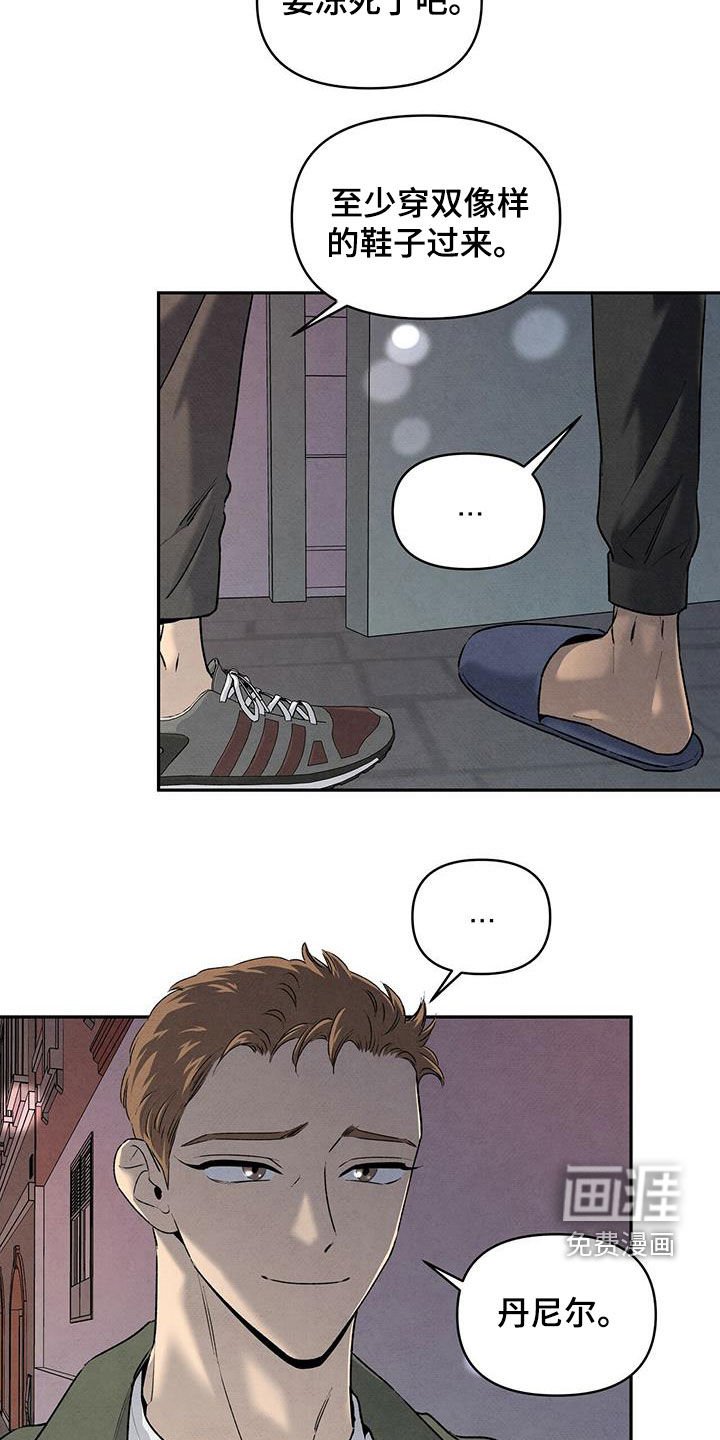 第115章：还活着