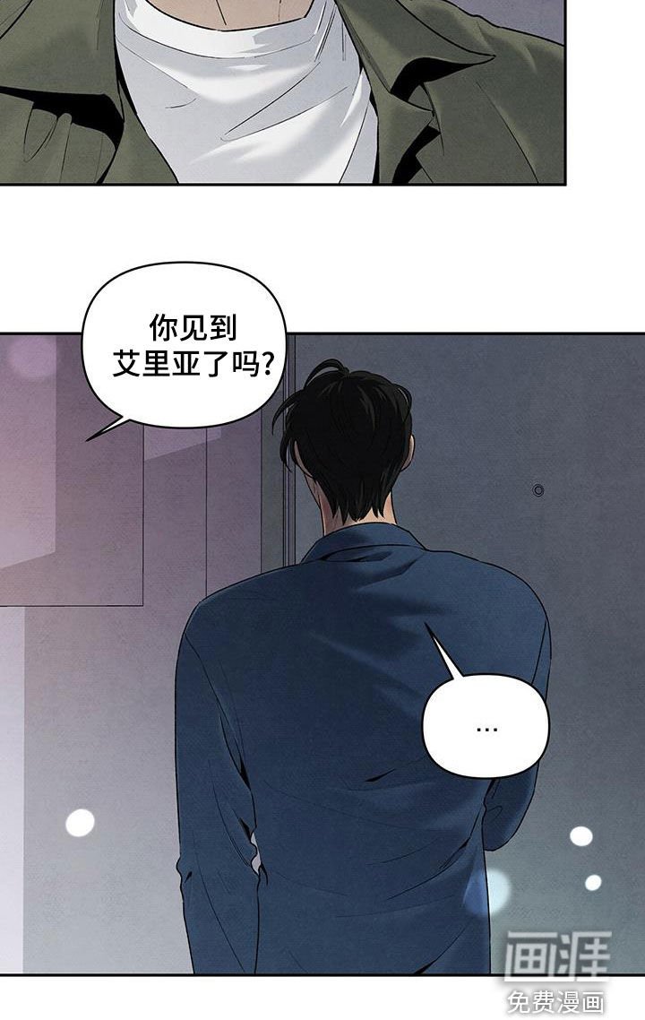 第115章：还活着