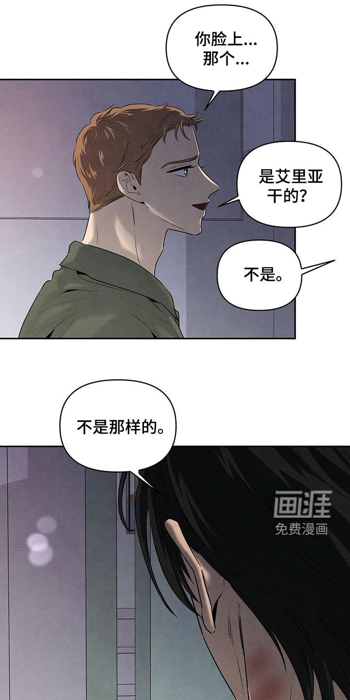 第115章：还活着