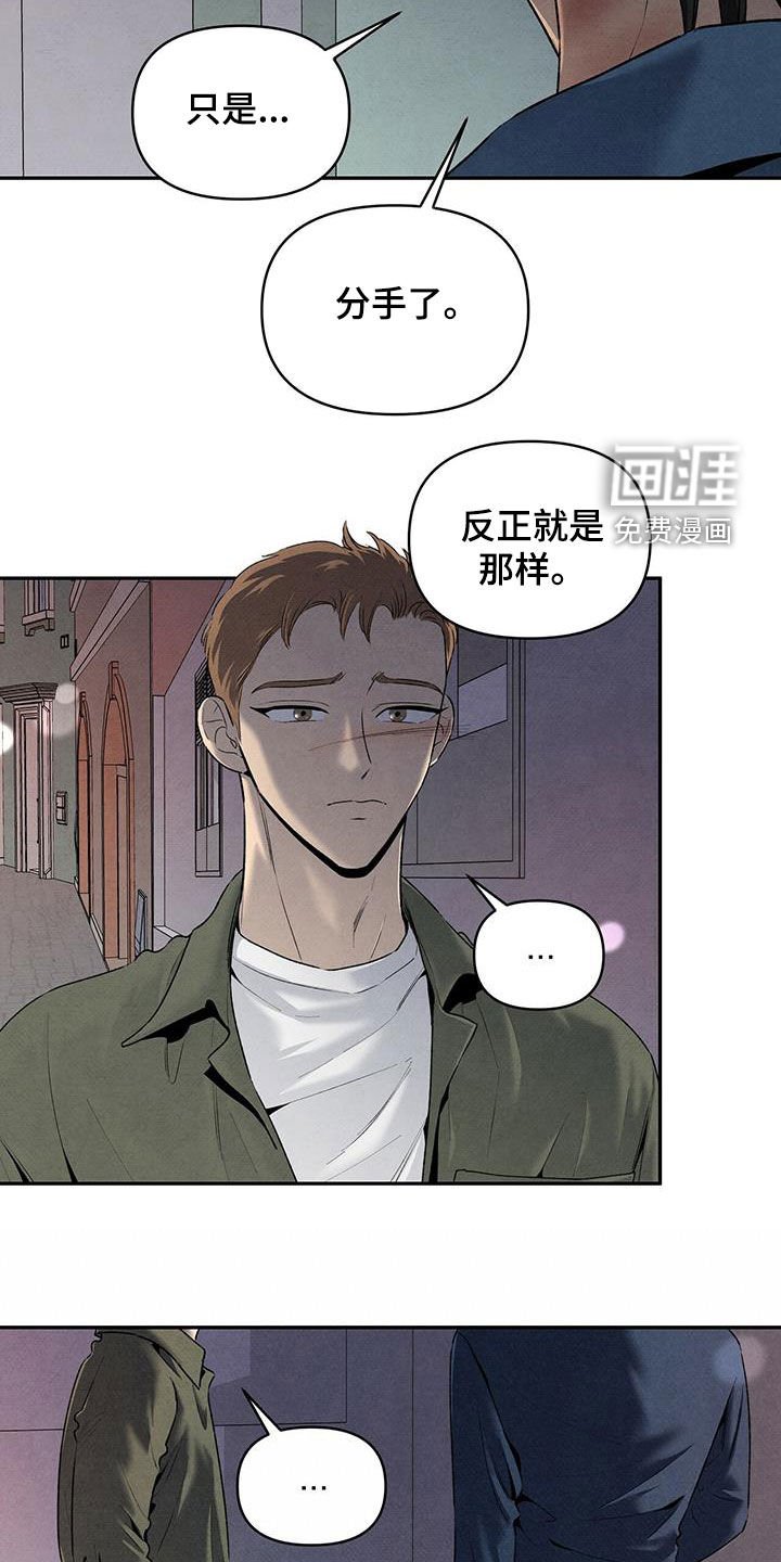 第115章：还活着
