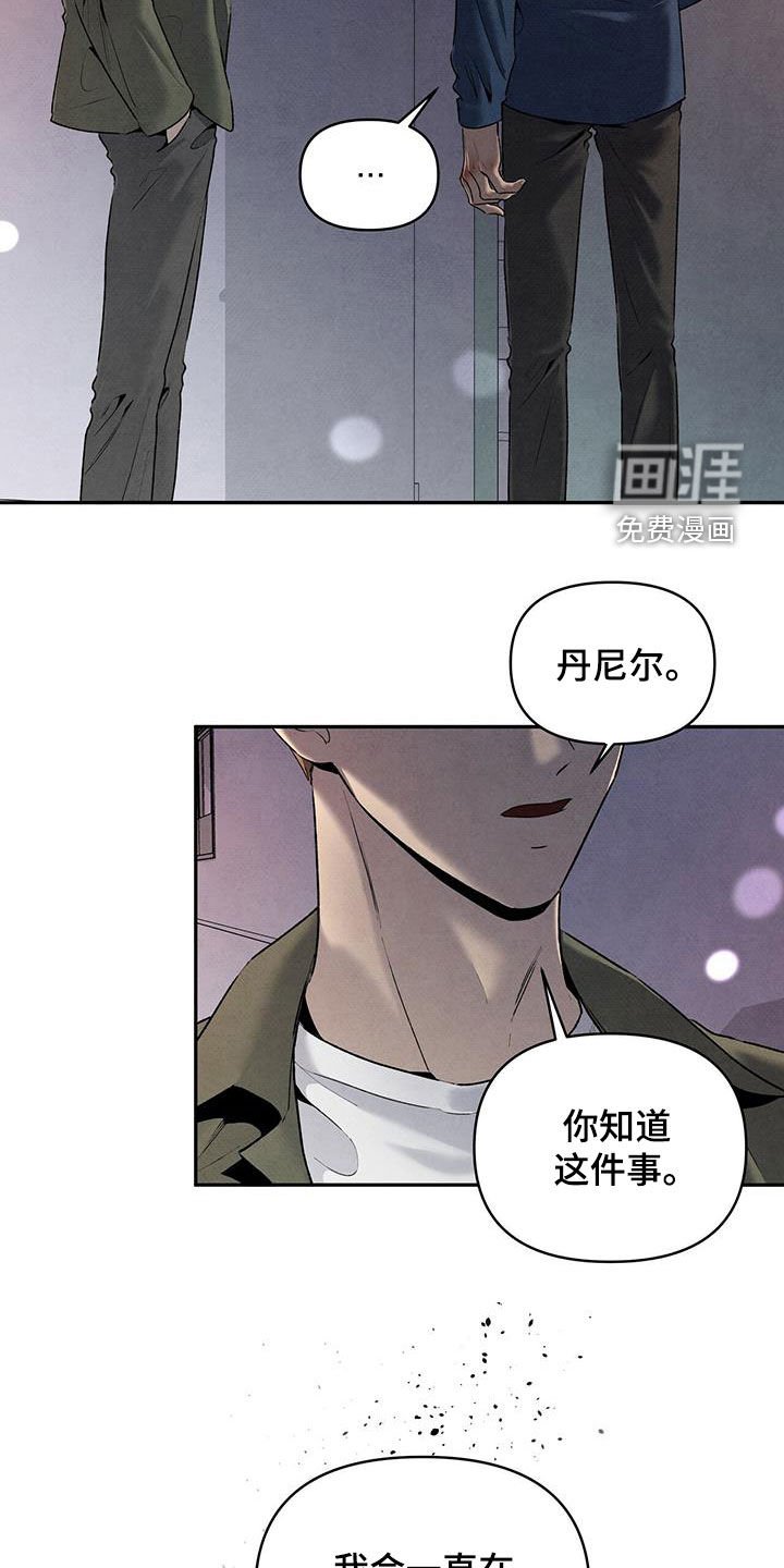 第115章：还活着