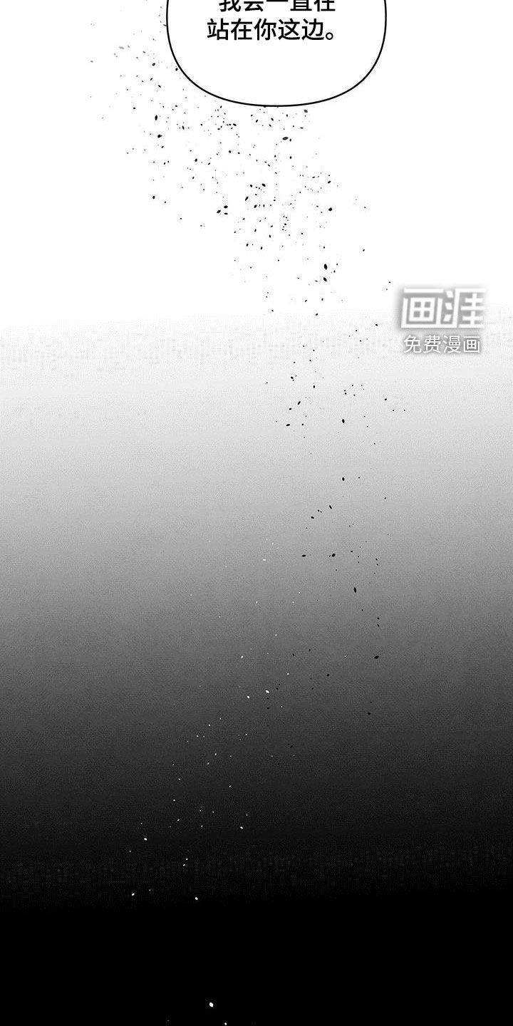 第115章：还活着