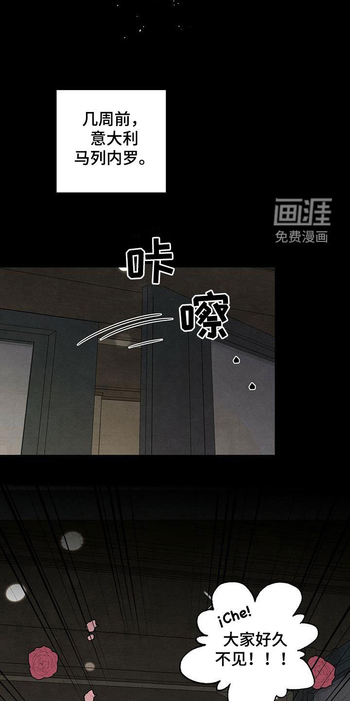 第115章：还活着
