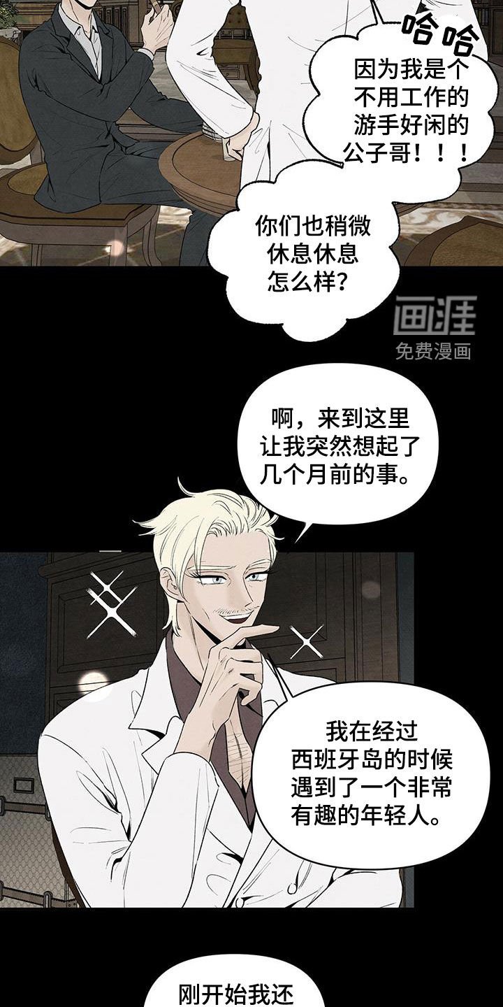 第115章：还活着