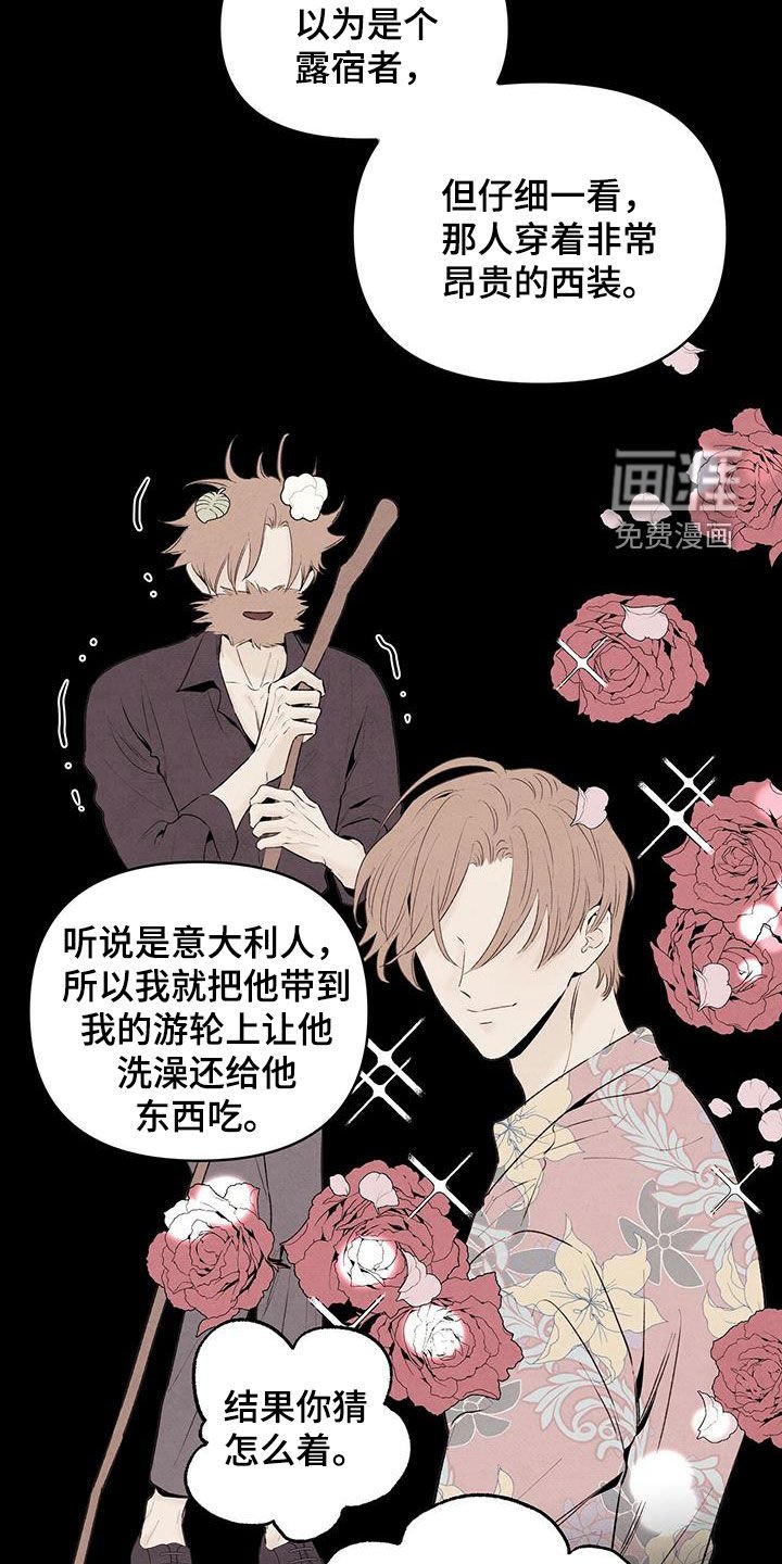 第115章：还活着
