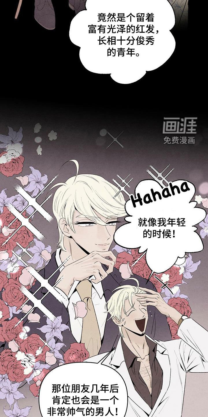 第115章：还活着