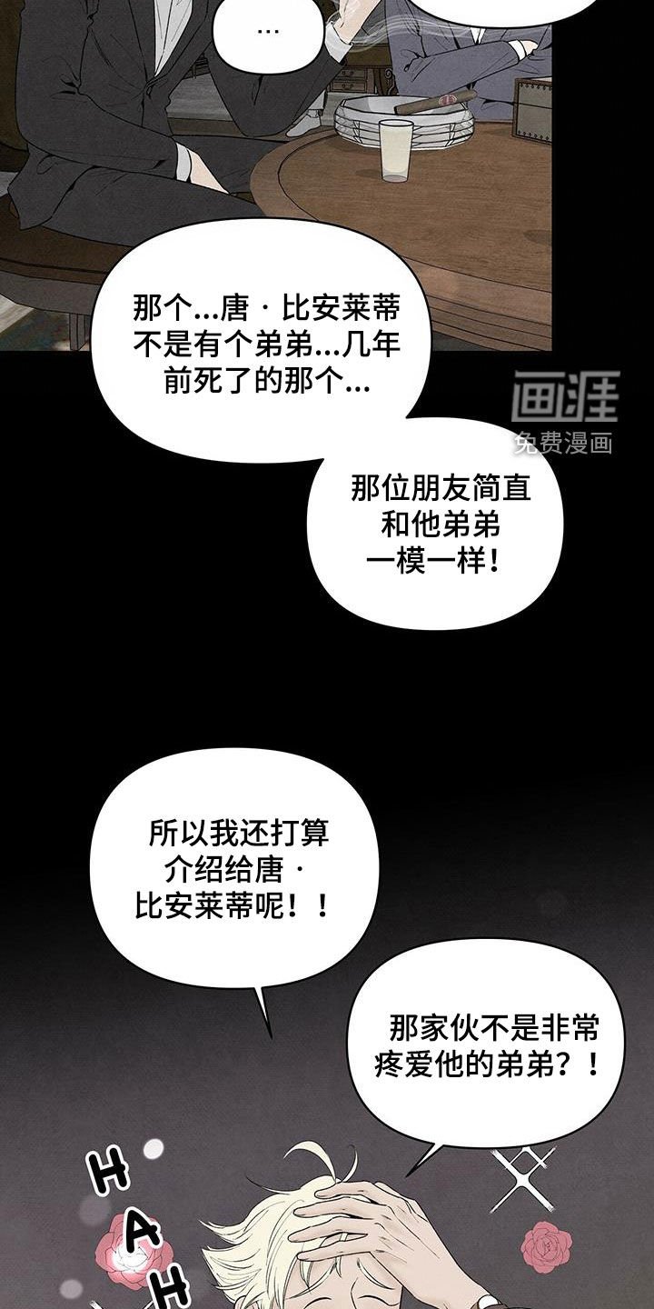 第115章：还活着