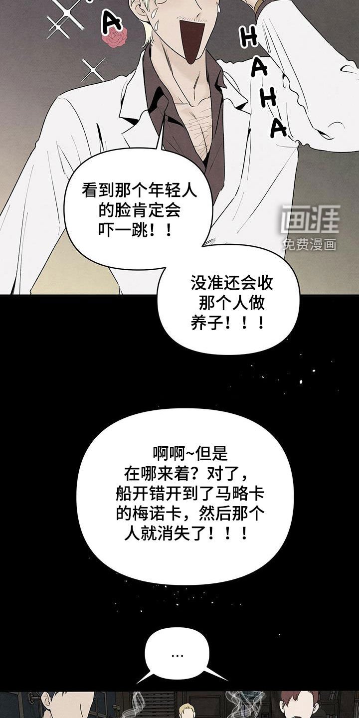 第115章：还活着