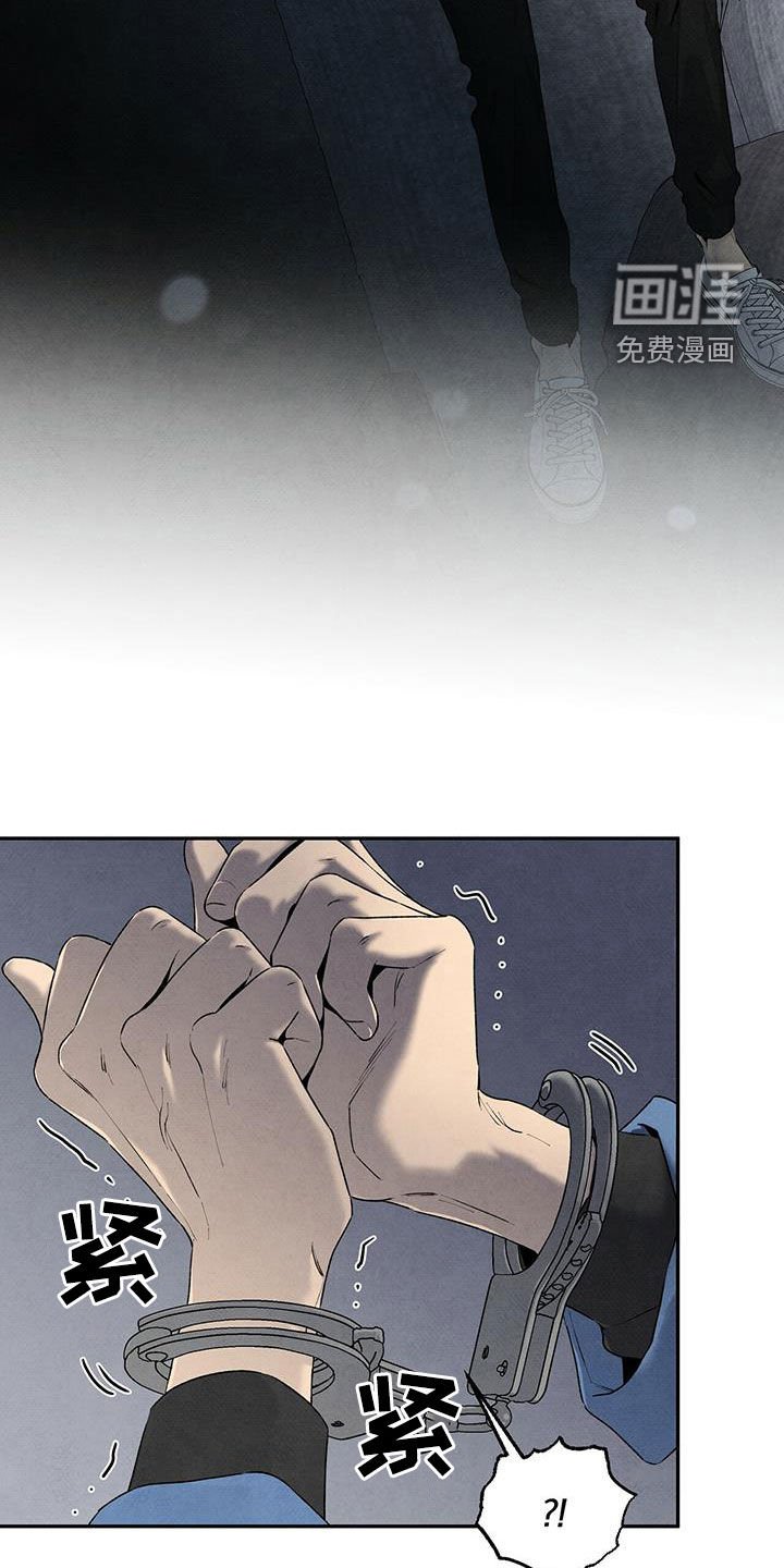 第116章：杀了我