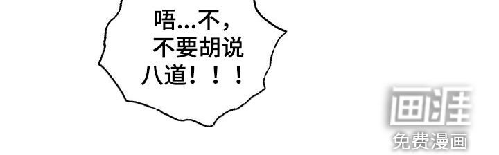 第116章：杀了我