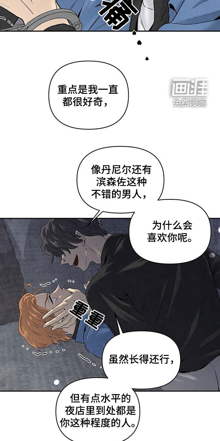 第116章：杀了我