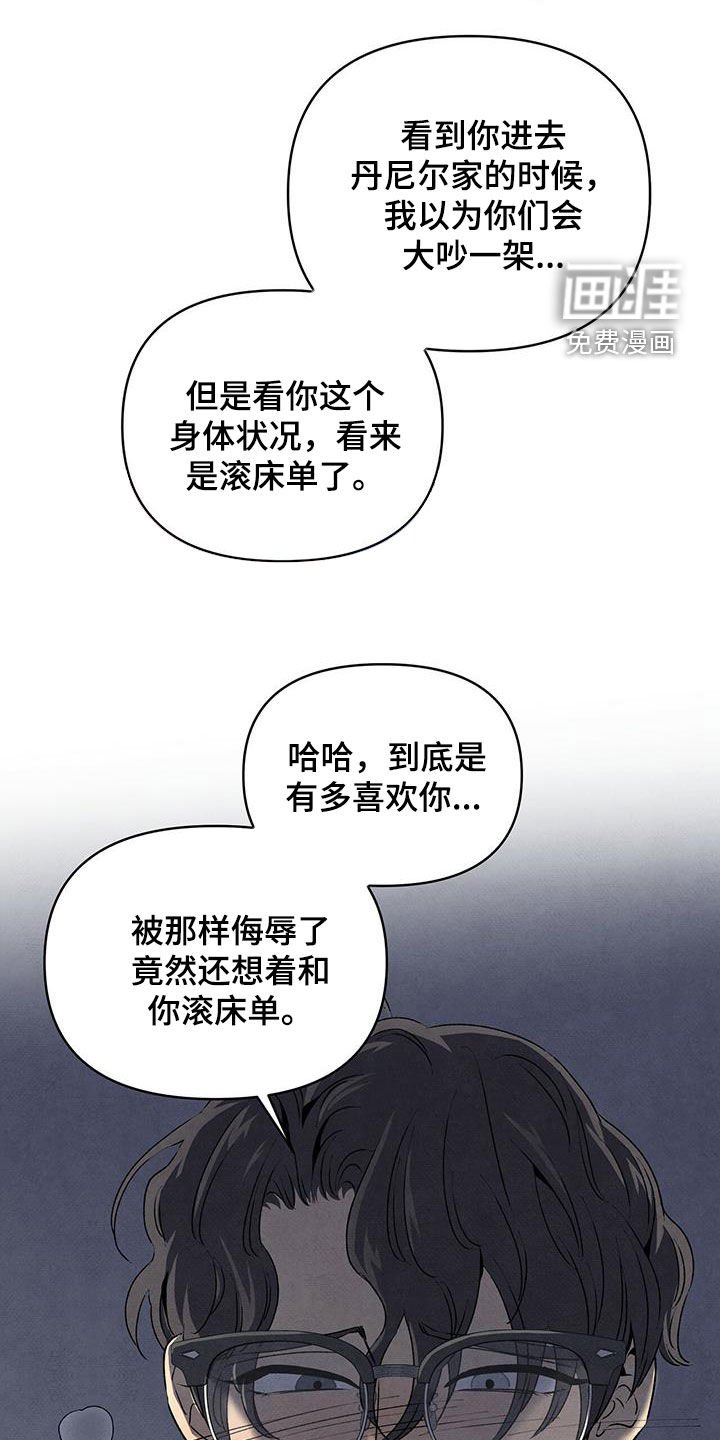 第116章：杀了我