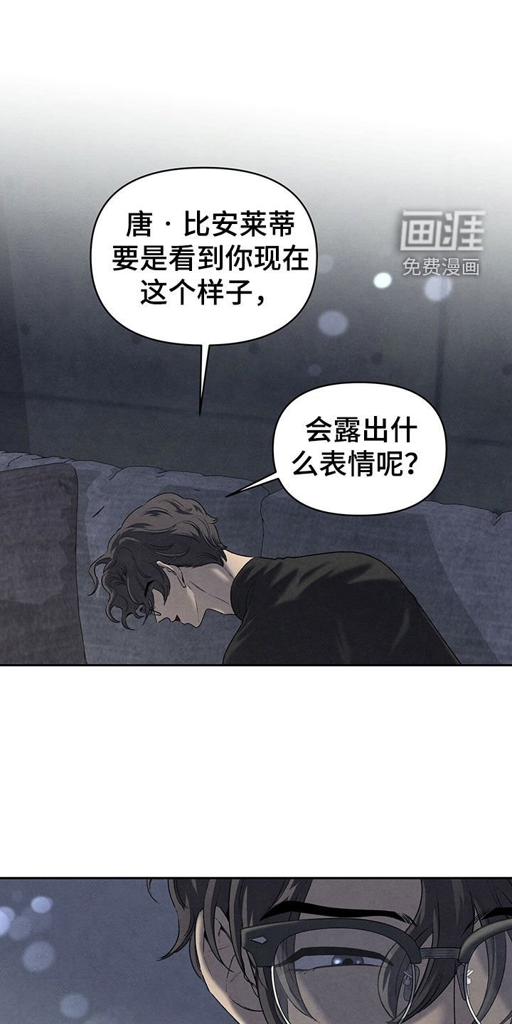 第117章：跑都跑不动