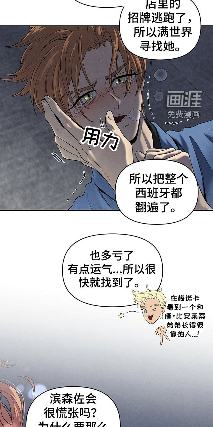 第117章：跑都跑不动