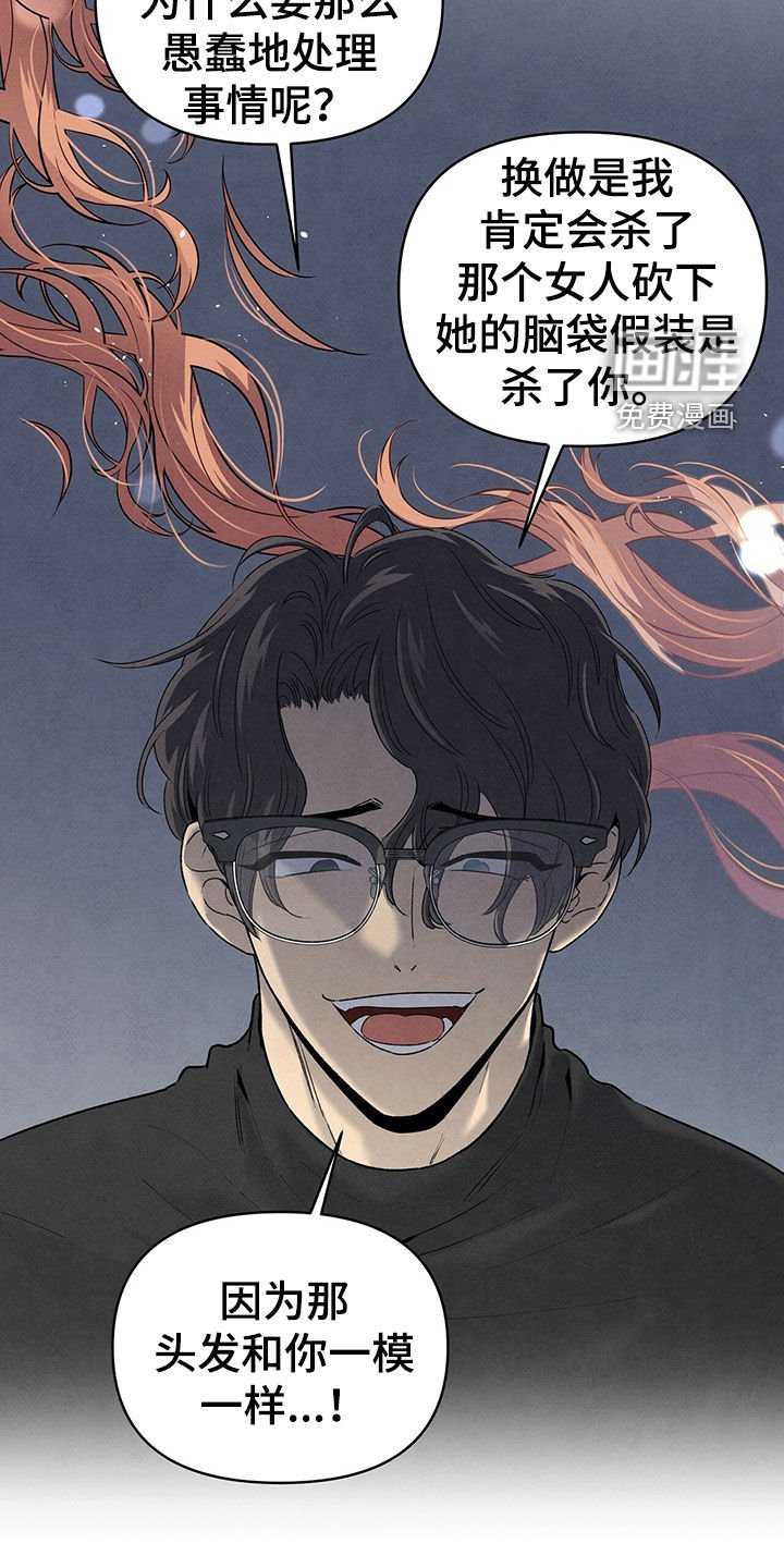 第117章：跑都跑不动