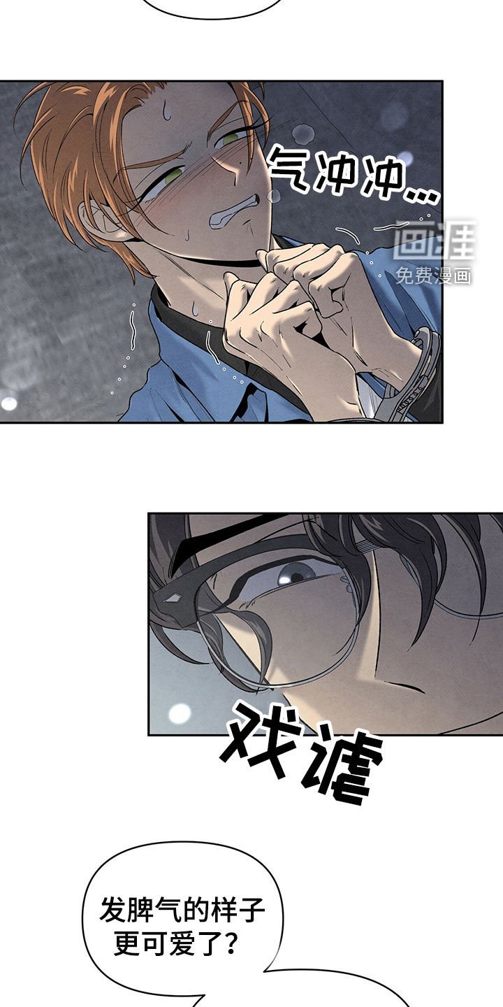 第117章：跑都跑不动