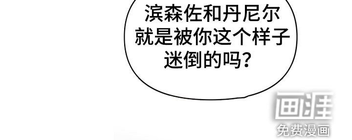 第117章：跑都跑不动