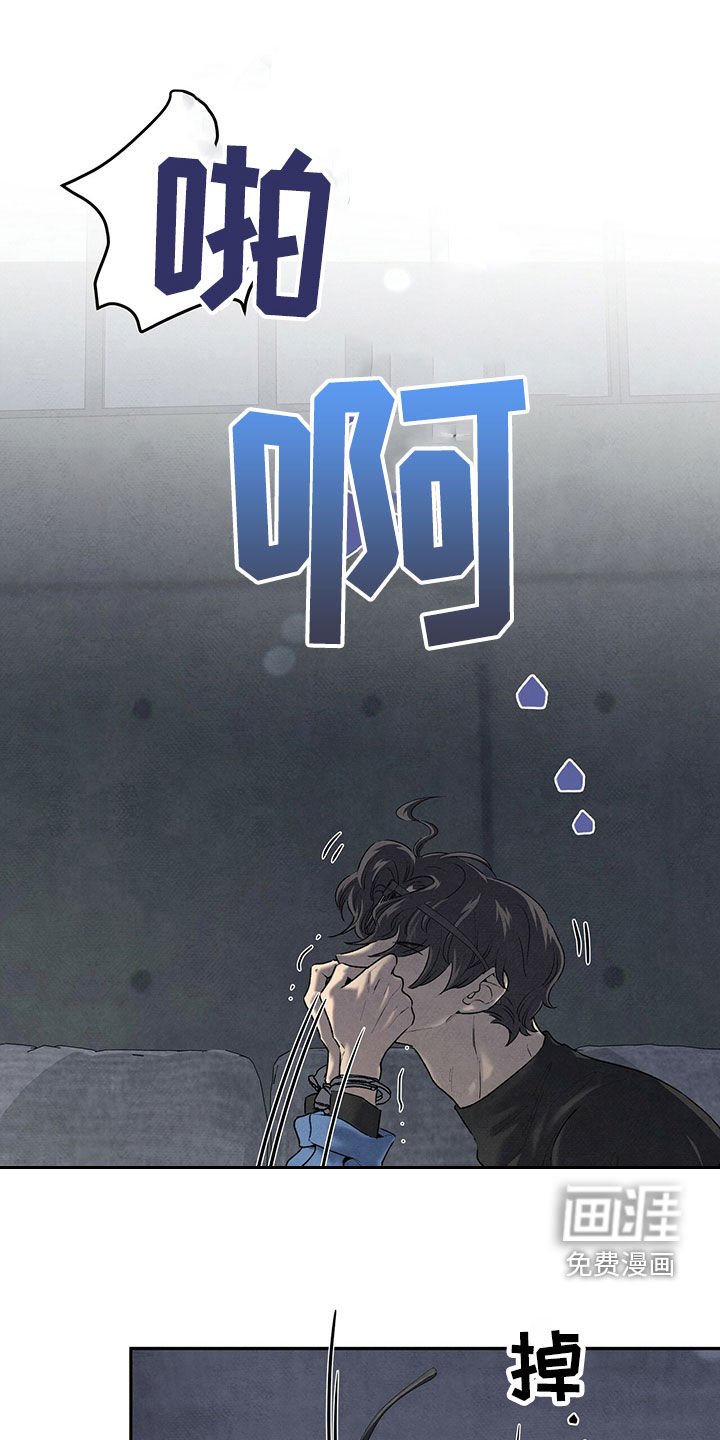 第117章：跑都跑不动