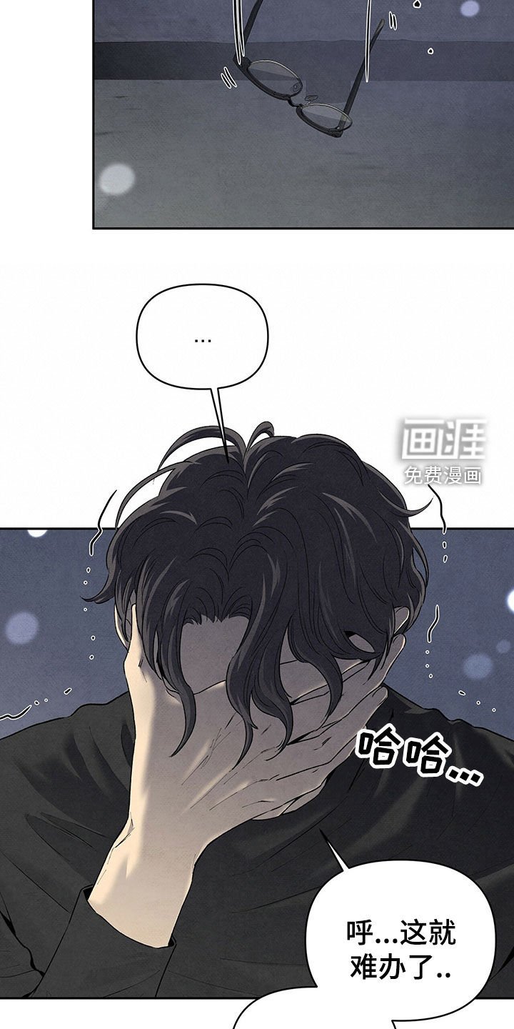 第117章：跑都跑不动