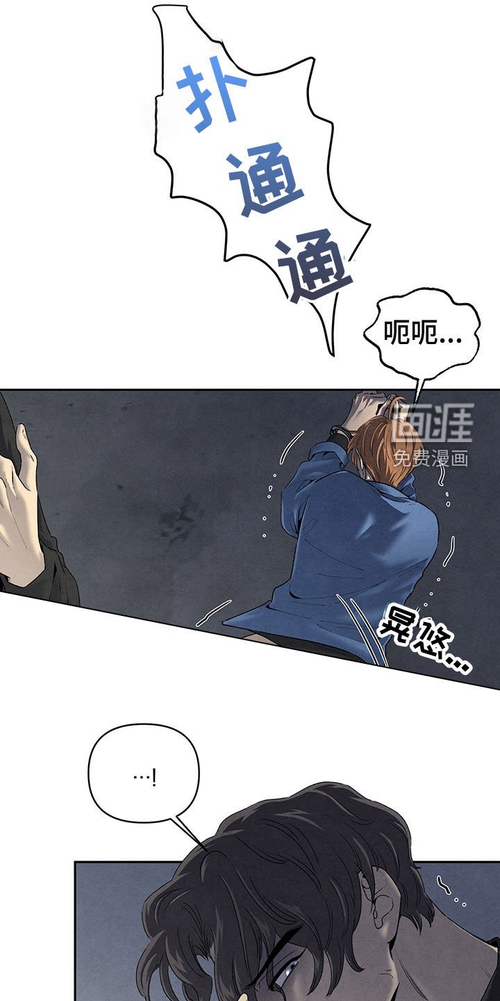 第117章：跑都跑不动