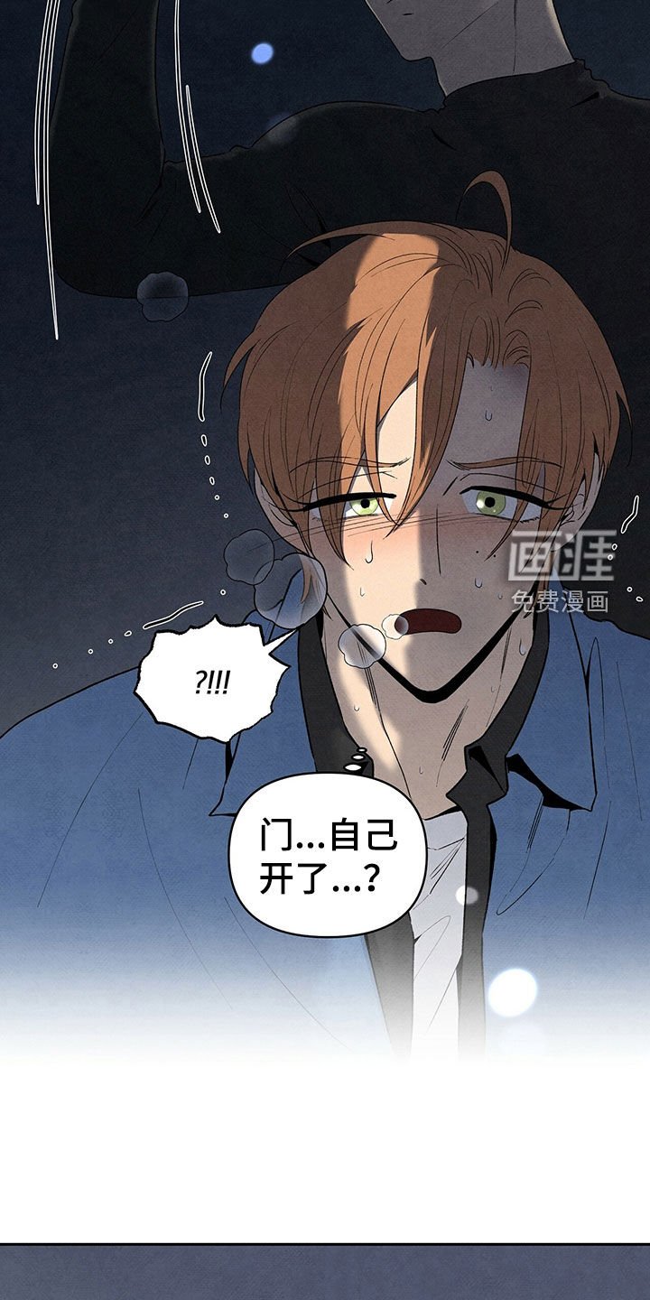 第117章：跑都跑不动