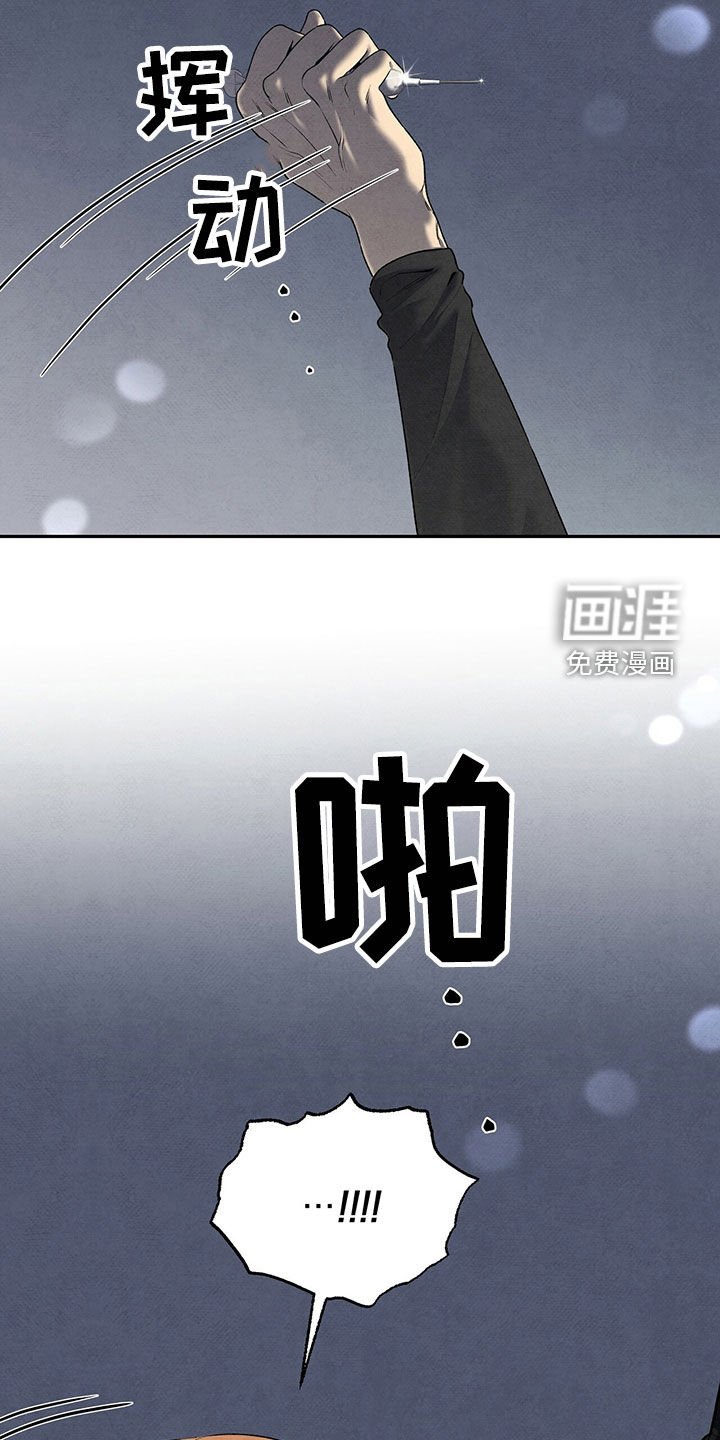 第117章：跑都跑不动