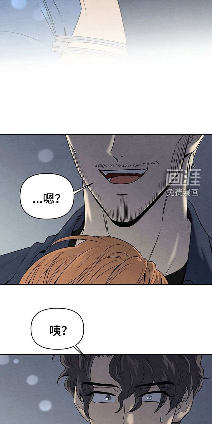 第117章：跑都跑不动