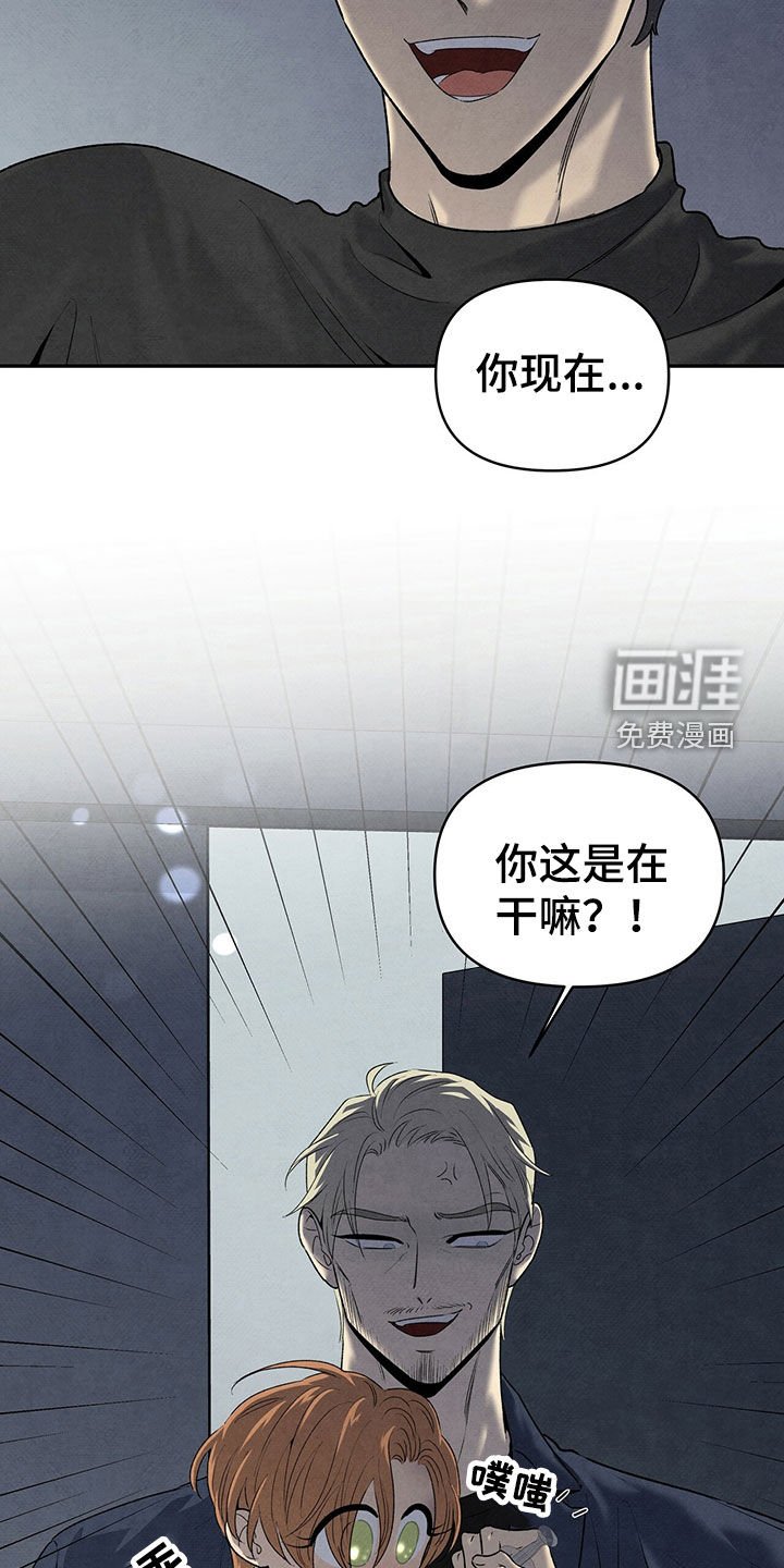 第117章：跑都跑不动