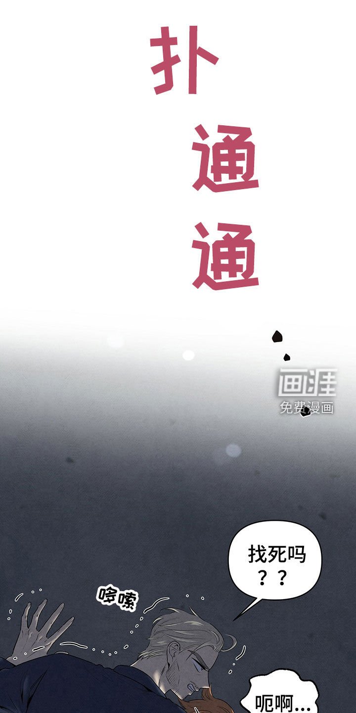 第118章：几年前