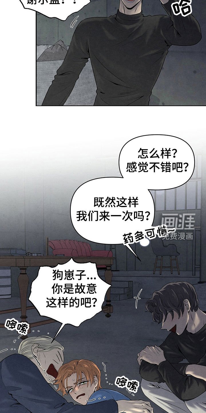 第118章：几年前