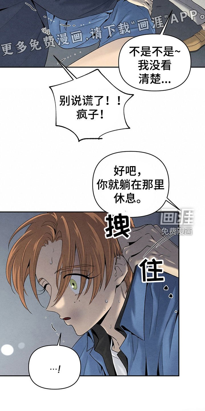 第118章：几年前