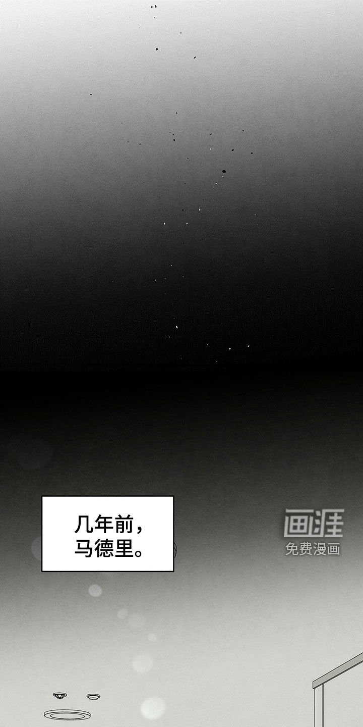 第118章：几年前