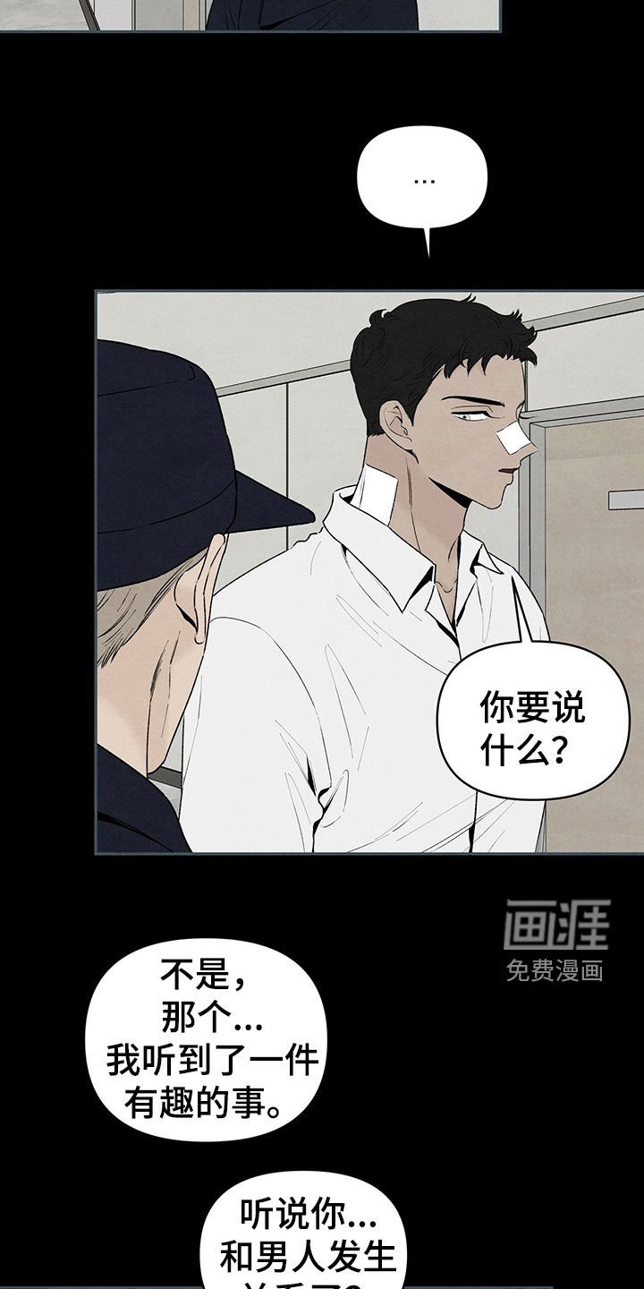 第118章：几年前