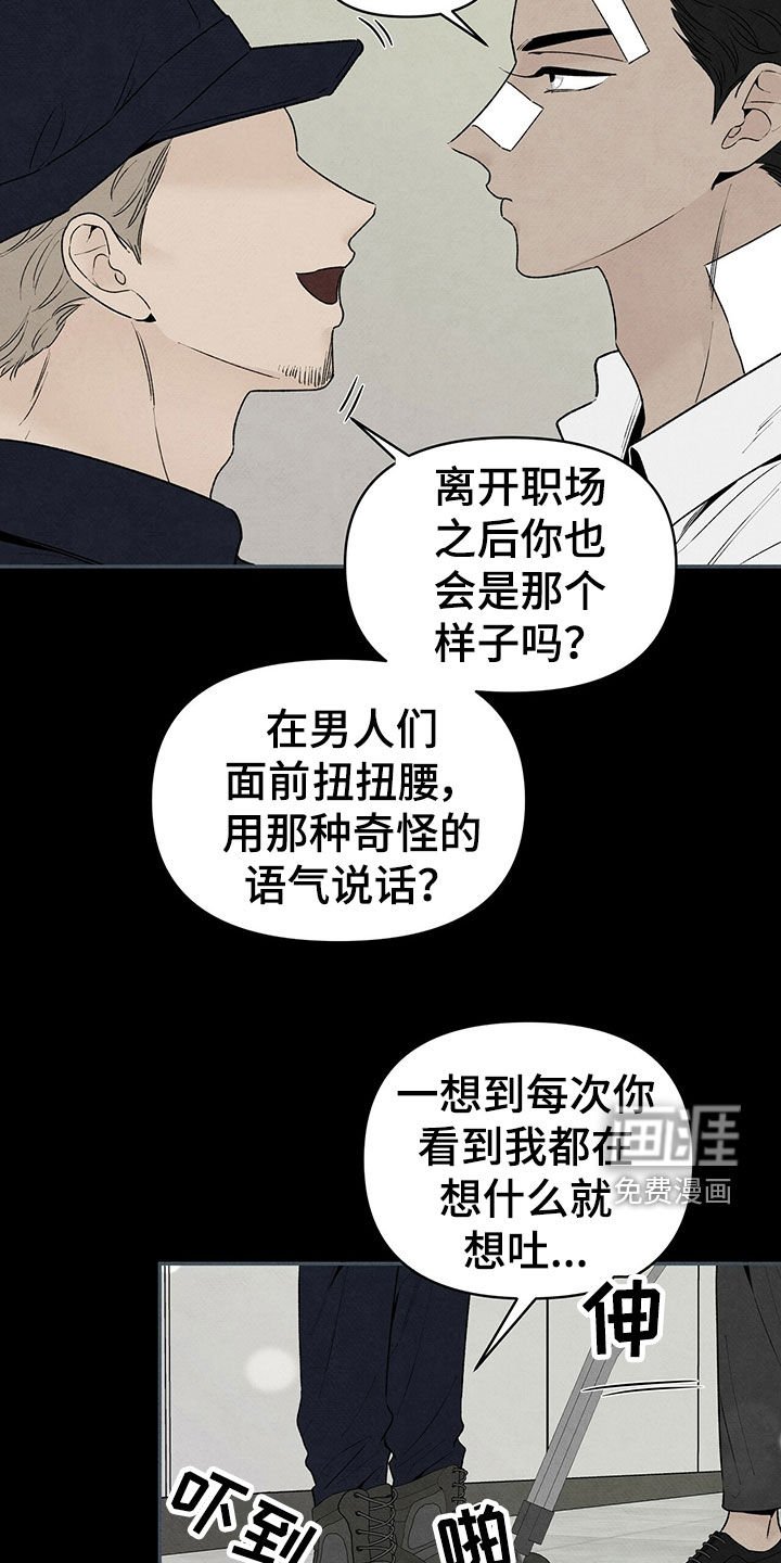 第118章：几年前