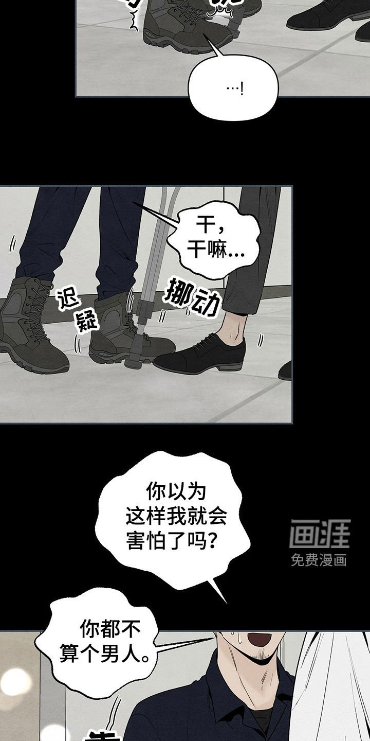 第118章：几年前