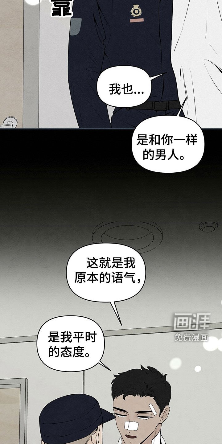 第118章：几年前