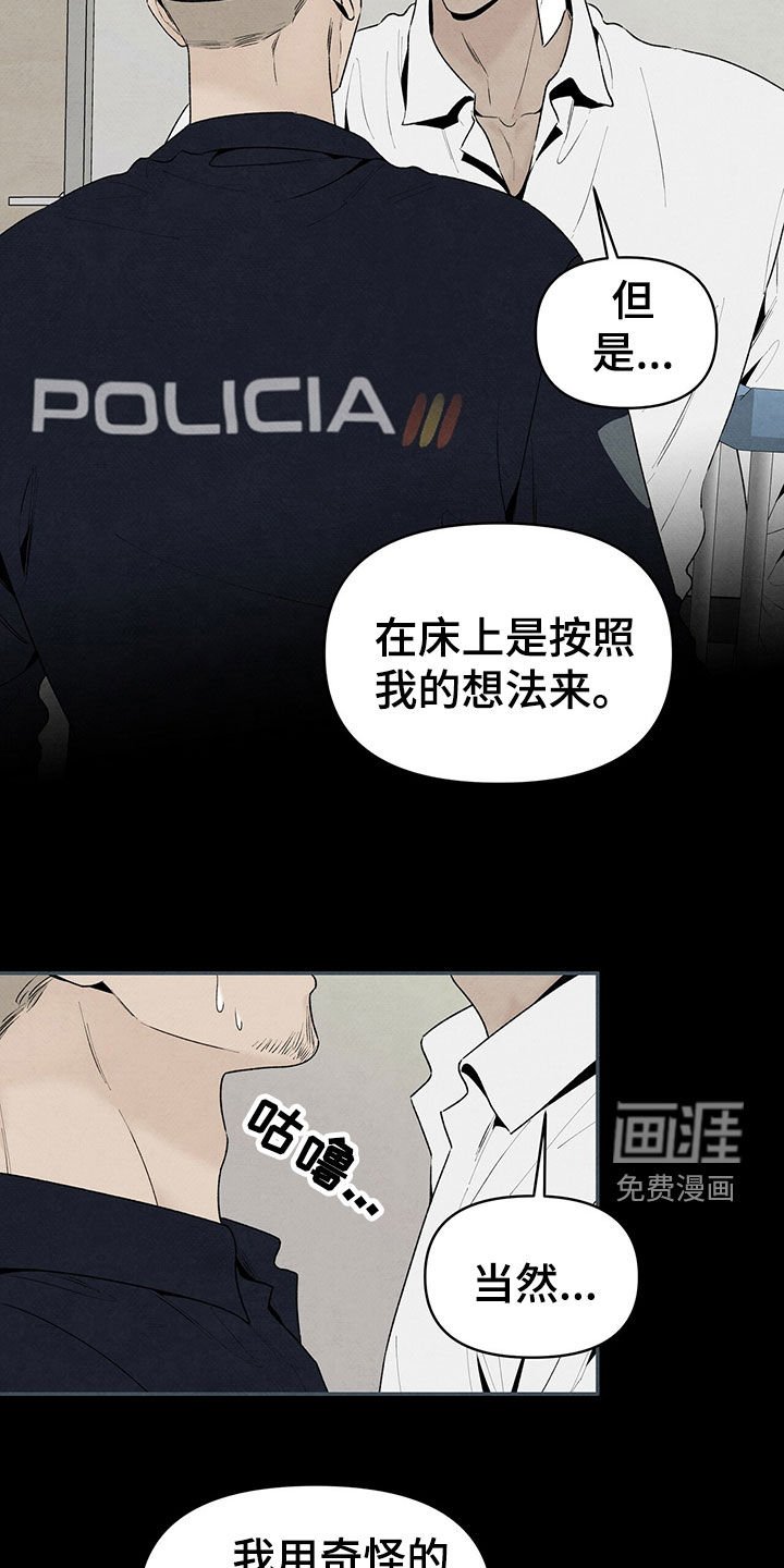 第118章：几年前
