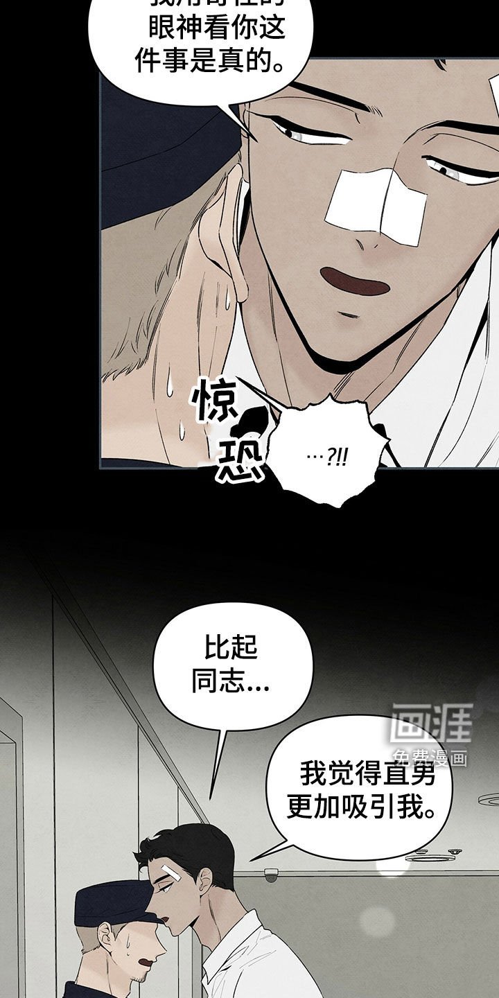 第118章：几年前