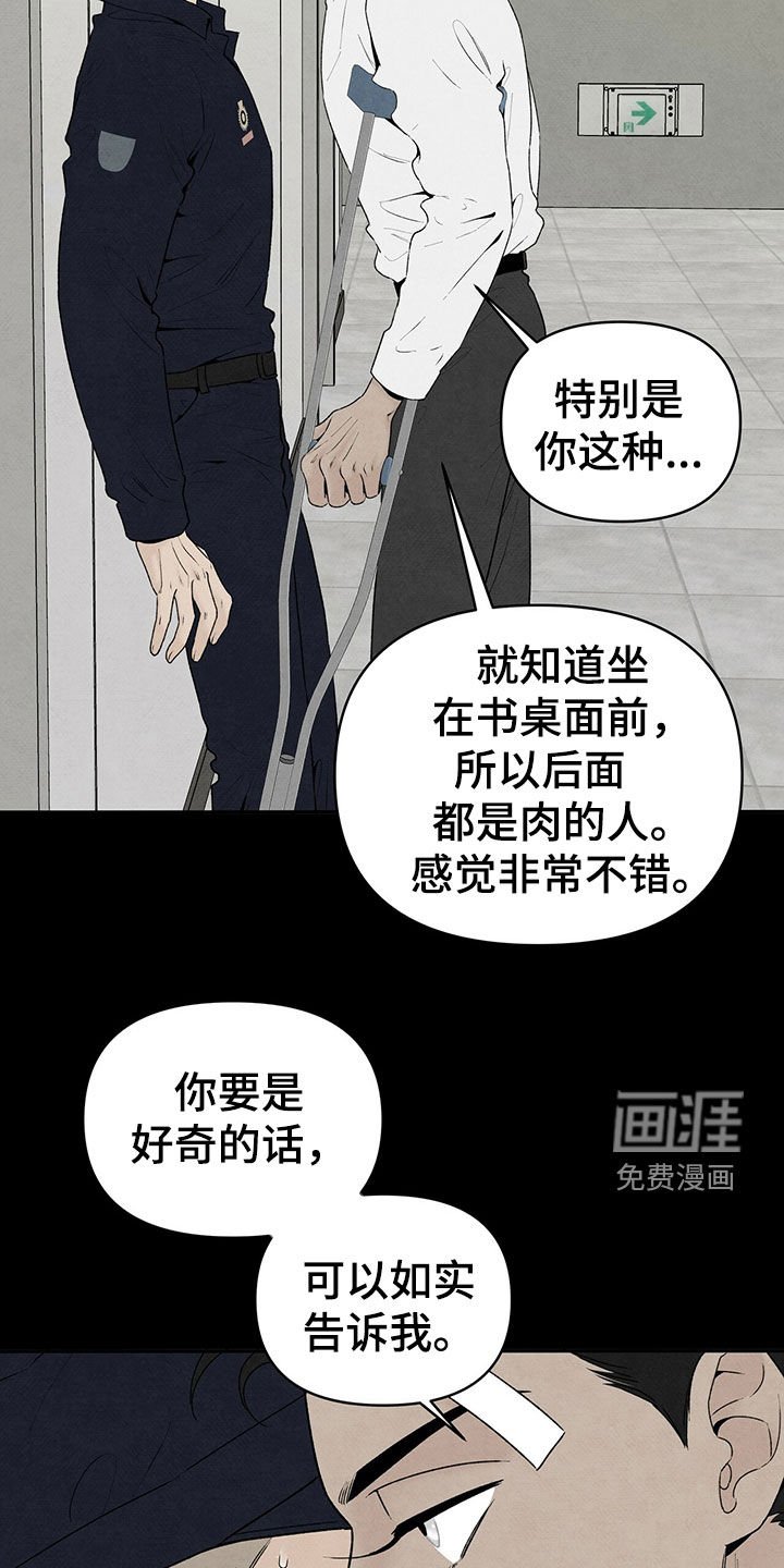 第118章：几年前