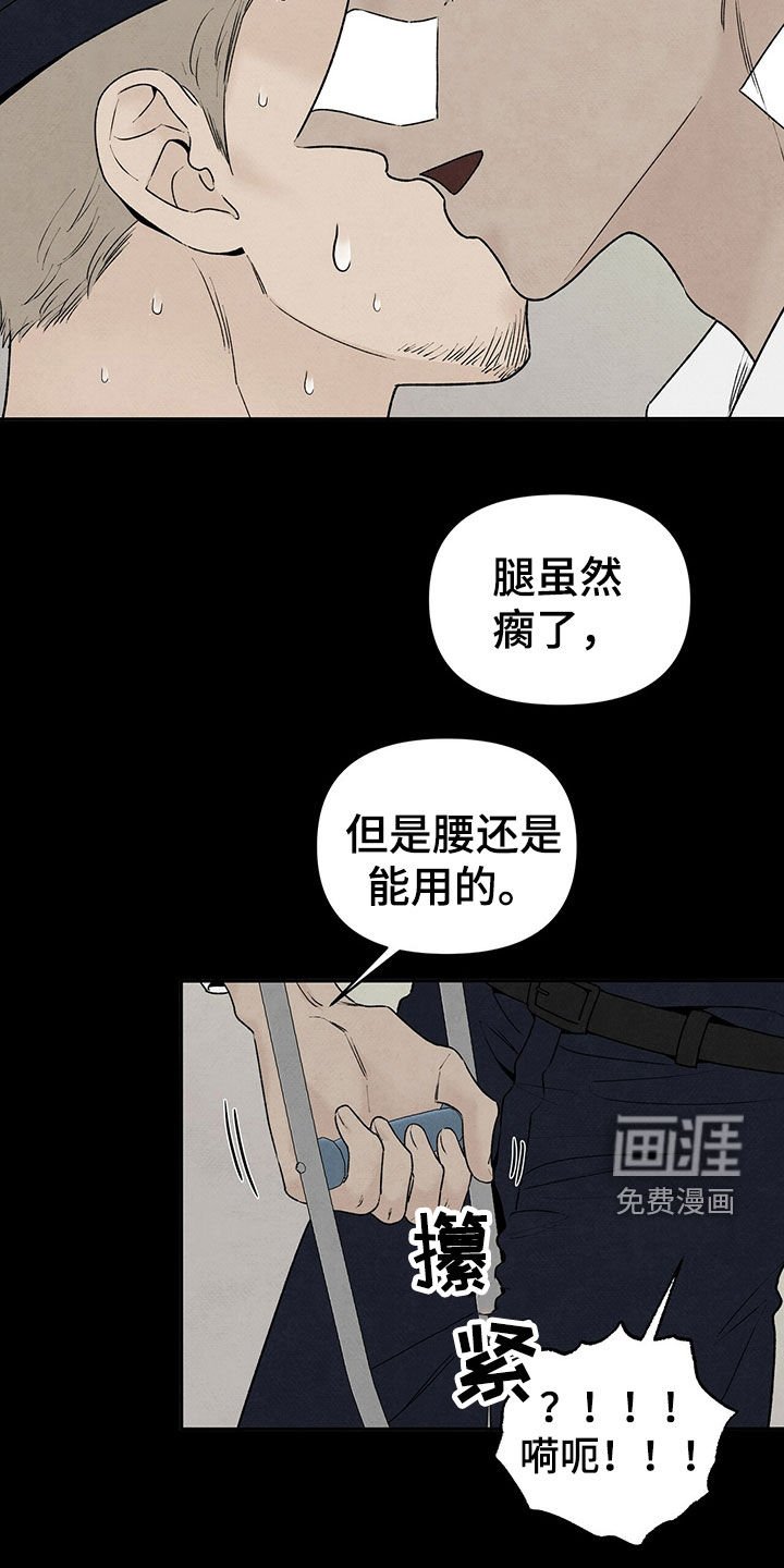 第118章：几年前