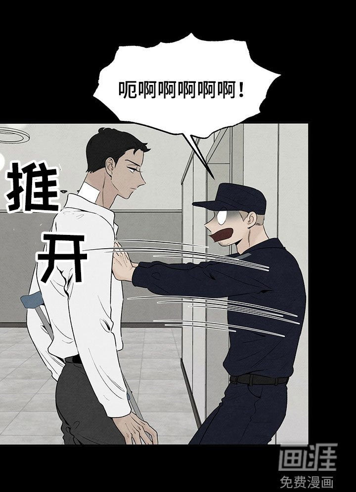 第118章：几年前